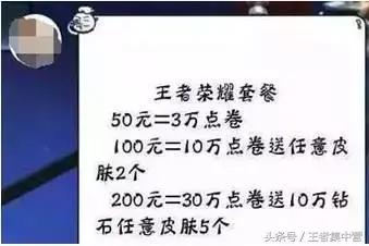 手游王者防沉迷修改器,手游王者防沉迷修改器，为你的游戏保驾护航