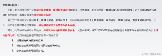 王者荣耀技能变成蓝色,王者荣耀技能变成蓝色，令游戏更加刺激！