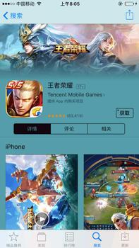 王者荣耀怎么查看战绩胜负？王者荣耀怎么查看战绩胜负图