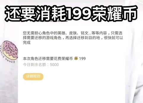 王者荣耀如何用冒险模式刷金币,王者荣耀冒险模式是如何帮你轻松刷金币的？