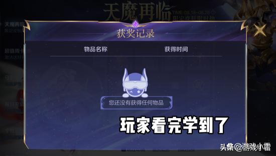 头条怎么拍王者荣耀？头条怎么拍王者荣耀教程