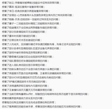 王者荣耀刷金币是不是被和谐了,王者荣耀刷金币是不是被和谐了？找到金币刷手法