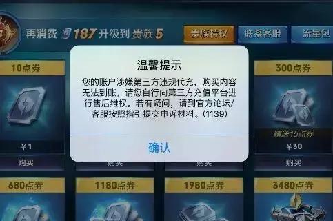 王者荣耀怎么获得家园任务？王者荣耀怎么获得家园任务奖励