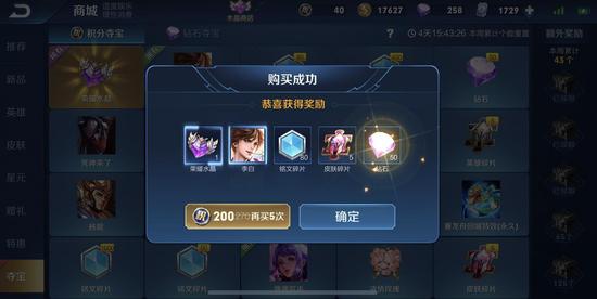 怎么解除王者荣耀家人关联？怎么解除王者荣耀家人关联账号