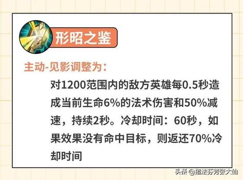 王者荣耀中有技能的英雄,娜可露露，王者荣耀中有技能的英雄中的翻盖利器