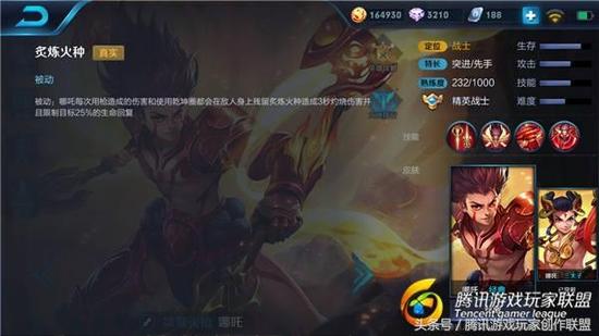 王者荣耀怎么更改技能按键？王者荣耀怎么更改技能按键位置