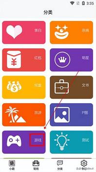 王者荣耀李白设置怎么调？王者荣耀李白设置怎么调整