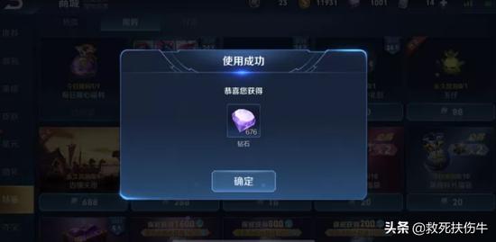 gg修改器王者透视脚本ios,GG修改器让你的王者之路更加轻松