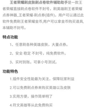 2019王者荣耀快速刷金币,王者荣耀20最受欢迎的快速刷金币方法