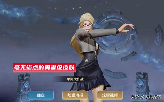 王者荣耀林经理怎么玩？王者荣耀林经理怎么玩的