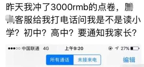 王者荣耀妲己辅助,王者荣耀妲己辅助掌控赛局，享受胜利