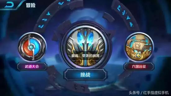王者荣耀怎么购买小喇叭？王者荣耀怎么购买小喇叭装备