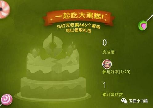 王者荣耀怎么帮抢图片？王者荣耀怎么帮抢图片皮肤