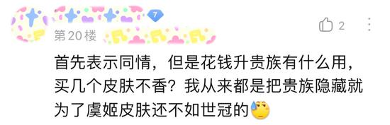 教我 王者荣耀 刷点卷,教我玩王者荣耀如何刷取点卷