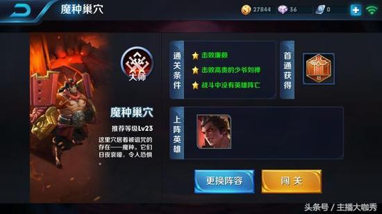 王者荣耀网卡怎么操作的？王者荣耀网卡怎么操作的啊
