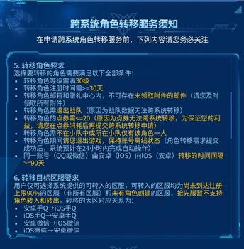 王者荣耀苹果版刷点卷,王者荣耀苹果版刷点卷，让你畅玩游戏！