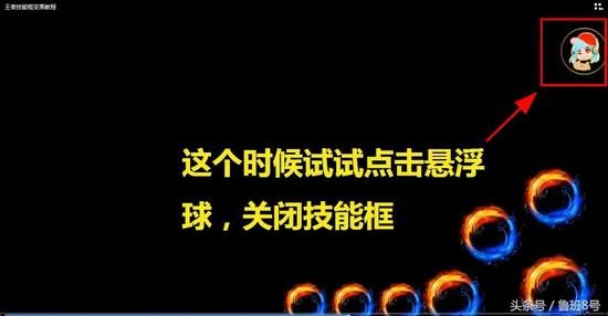 王者荣耀携带技能,王者荣耀：携带技能提升胜率最佳选择