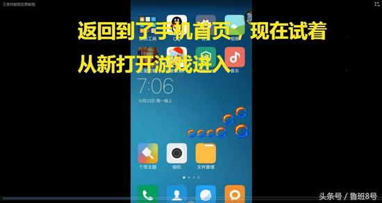 王者荣耀怎么填写举报内容？王者荣耀举报怎么写容易扣分