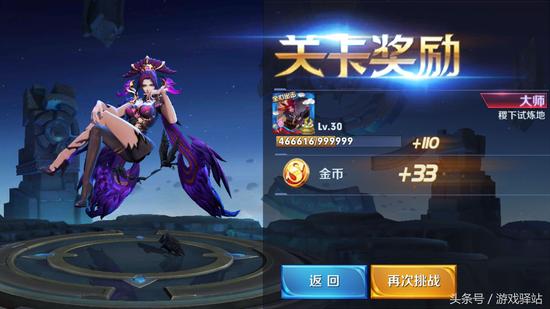 王者荣耀辅助负责什么,王者荣耀辅助负责什么