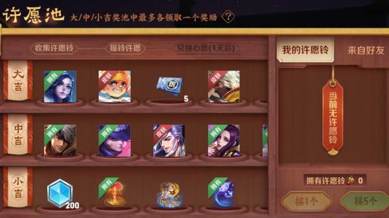 王者荣耀火化炉怎么获得？王者荣耀火化炉怎么获得的