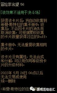 王者荣耀赵云被动技能详细解析,王者荣耀赵云被动技能详细解析