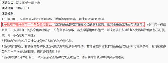 王者荣耀直接刷点卷不封号,王者荣耀直接刷点卷不封号，太完美了！