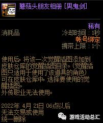 王者荣耀凯吸血怎么吸？王者荣耀凯吸血装怎么出