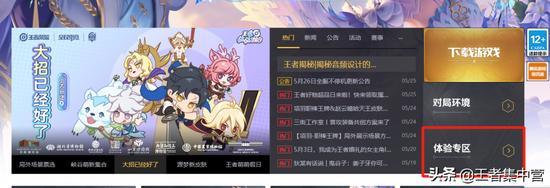 暗星 王者荣耀怎么玩？暗星 王者荣耀怎么玩的