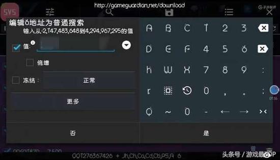 王者荣耀脚本刷金币ios,王者荣耀脚本刷金币ios- 神器般的存在