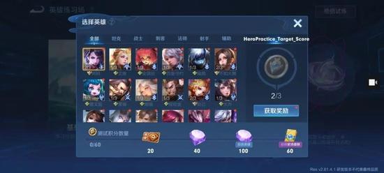王者荣耀里 后裔怎么用？王者荣耀里 后裔怎么用的