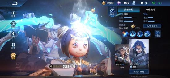 王者荣耀怎么躲牛魔？王者荣耀怎么躲牛魔的