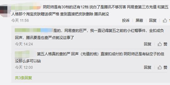 王者荣耀 打辅助,王者荣耀：打辅助贴身保护，攻防兼备的神器