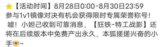 王者荣耀里什么叫辅助,王者荣耀里什么叫辅助？一篇赞美辅助的文章