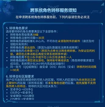 王者荣耀刷点卷软件,王者荣耀刷点卷软件是玩家的福音