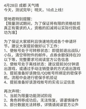 王者荣耀苏烈一技能是什么,王者荣耀苏烈一技能描叙