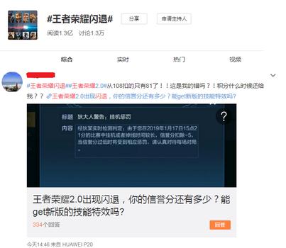 怎么设置拖动窗口王者荣耀？王者怎么设置拖动视野方便