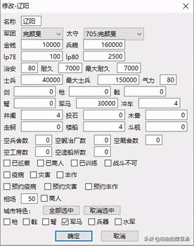 王者荣耀挑战刷金币教,战斗中的挑战，王者荣耀刷金币教程