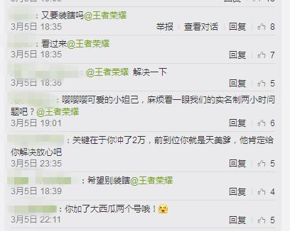 王者荣耀韩龙吟怎么玩？王者荣耀韩龙吟怎么玩的