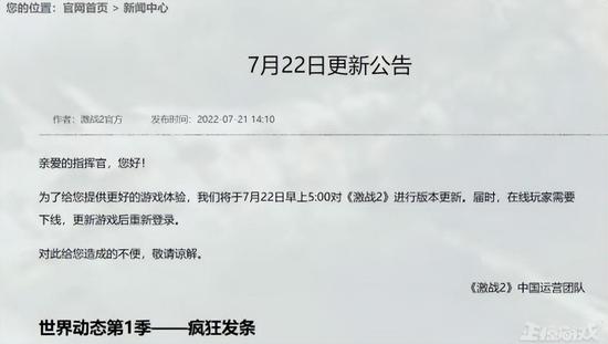 枪战王者刷钻石修改器,枪战王者刷钻石修改器：让游戏更加刺激和有趣