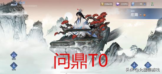 王者荣耀战略图怎么进入？王者荣耀战略图怎么进入游戏