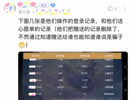 王者荣耀后期射手怎么切？王者荣耀后期射手怎么切换