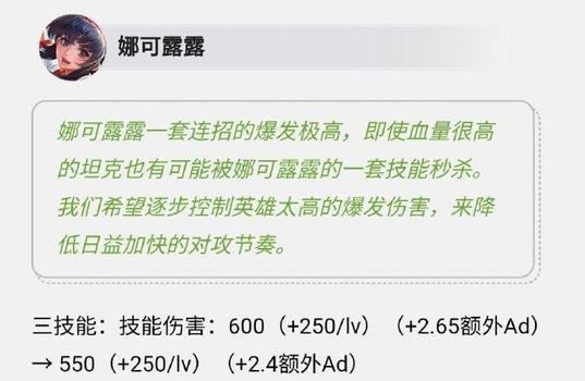 王者荣耀点卷修改器手机版下载,王者荣耀点卷修改器手机版下载