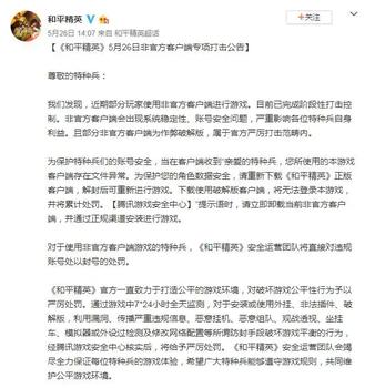 王者荣耀辅助不吃经济,王者荣耀辅助不吃经济：成为游戏中的最强者