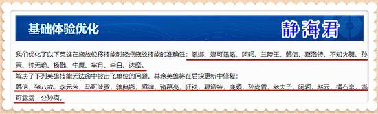 王者荣耀技能伤害显示,王者荣耀技能伤害显示让游戏更精彩