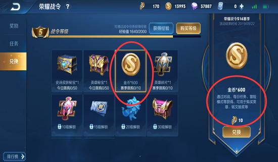 王者荣耀90hz修改器,赞美王者荣耀90hz修改器