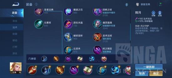 王者荣耀昏倒怎么办？王者荣耀昏迷