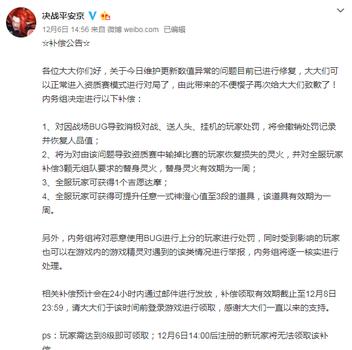 王者荣耀皮肤修改器苹果版,王者荣耀皮肤修改器苹果版，让你畅玩英雄，尽享视觉盛宴