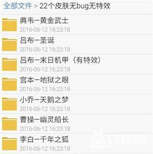 王者荣耀用哪个修改器,为什么王者荣耀使用修改器是个好选择