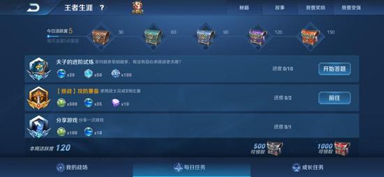 王者荣耀怎么设置阻碍英雄？王者荣耀怎么设置阻碍英雄攻击