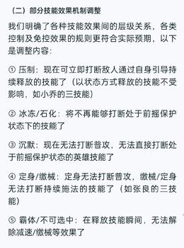 王者荣耀英雄怎么牵引人？王者荣耀英雄怎么看熟练度